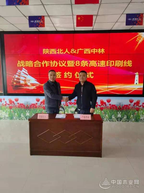 奠基础蓄能量 广西中林装饰材料再利其器