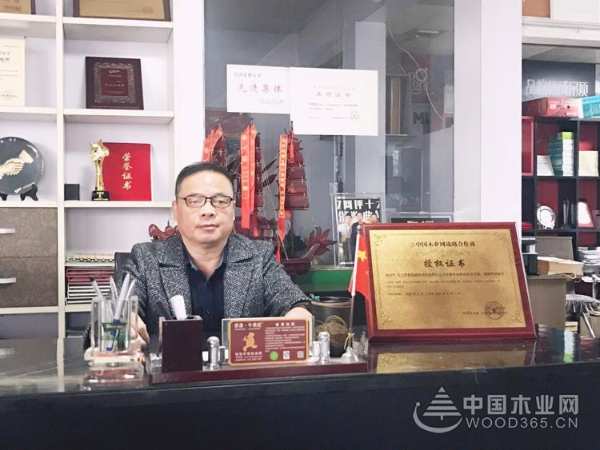 牛莱旺董事长陈明强：产品不断升级 为消费者打造无醛家居
