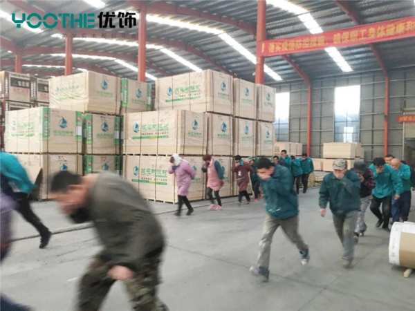 山东卓远装饰材料有限公司召开“决战四季度、决胜2020年”专项行动会议”