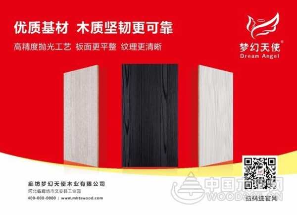 只争朝夕砥砺前行 梦幻天使发展步履更加强劲 