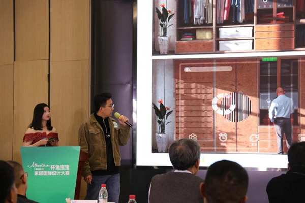 设计赋能|2020“Alberta杯”兔宝宝家居国际设计大赛圆满结束