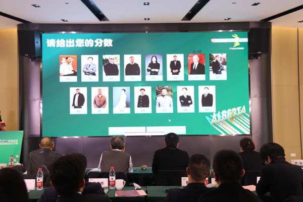 设计赋能|2020“Alberta杯”兔宝宝家居国际设计大赛圆满结束