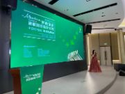 设计赋能|2020“Alberta杯”兔宝宝家居国际设计大赛圆满结束
