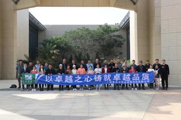 凝心聚力 中林公司组织开展涠洲岛团建活动！