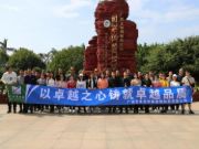 凝心聚力 中林公司组织开展涠洲岛团建活动！