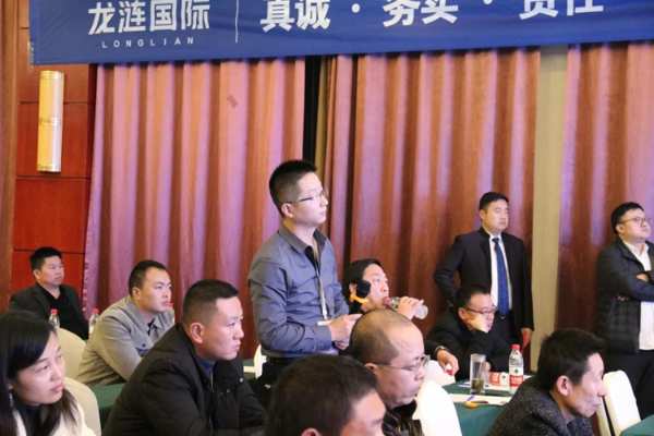 打造厂商共同体 | 龙涟国际2021经营战略研讨会圆满成功
