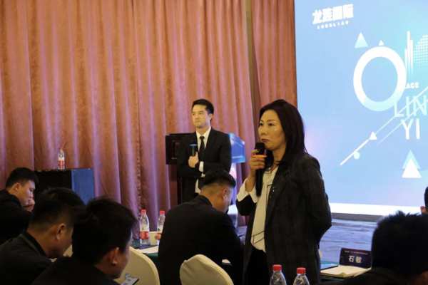 打造厂商共同体 | 龙涟国际2021经营战略研讨会圆满成功