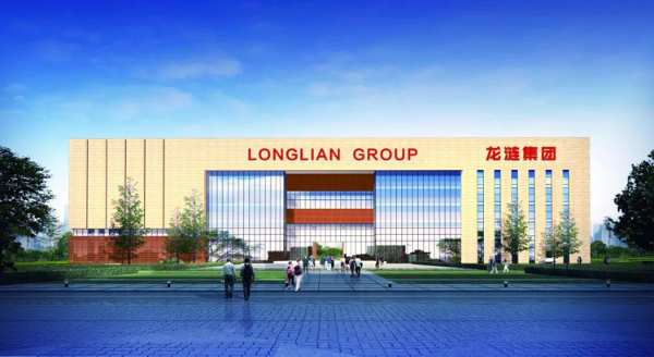 打造厂商共同体 | 龙涟国际2021经营战略研讨会圆满成功