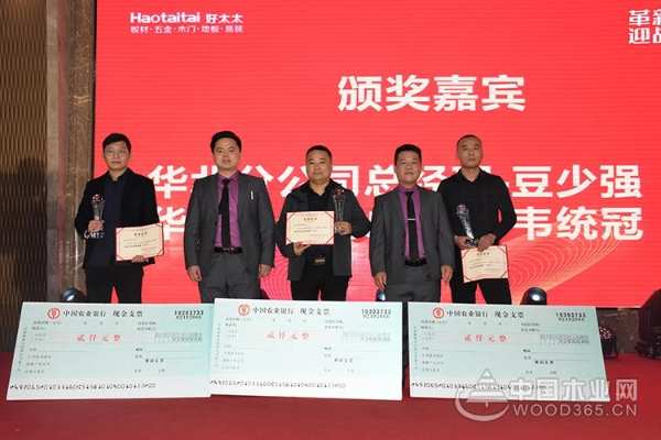 革新蜕变·迎战未来——2020好太太全国经销商年会在杭州盛大召开！