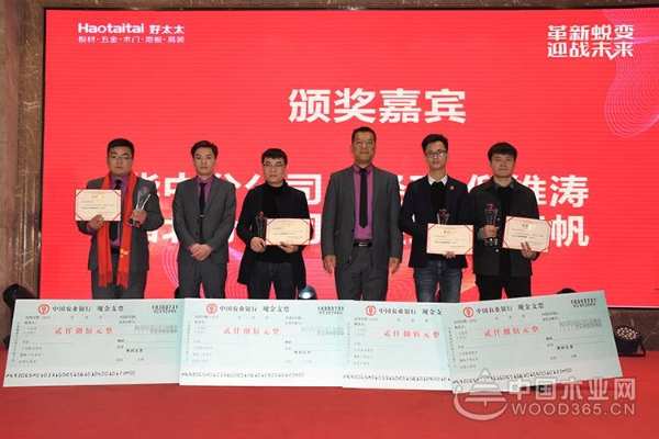 革新蜕变·迎战未来——2020好太太全国经销商年会在杭州盛大召开！