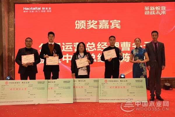 革新蜕变·迎战未来——2020好太太全国经销商年会在杭州盛大召开！