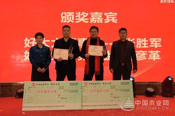 革新蜕变·迎战未来——2020好太太全国经销商年会在杭州盛大召开！