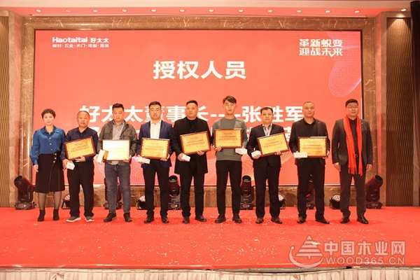革新蜕变·迎战未来——2020好太太全国经销商年会在杭州盛大召开！