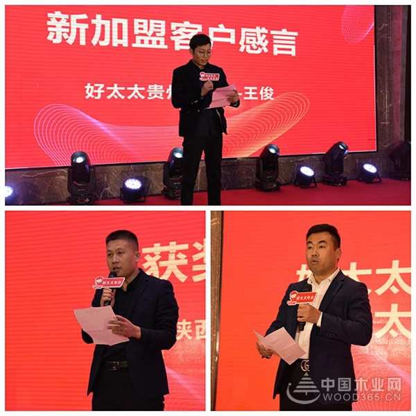 革新蜕变·迎战未来——2020好太太全国经销商年会在杭州盛大召开！