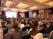 革新蜕变·迎战未来——2020好太太全国经销商年会在杭州盛大召开！