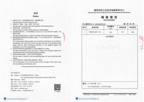 揭秘！帝森元福净醛抗菌生态板真的能够净醛吗？