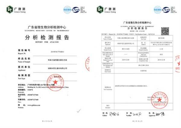 揭秘！帝森元福净醛抗菌生态板真的能够净醛吗？