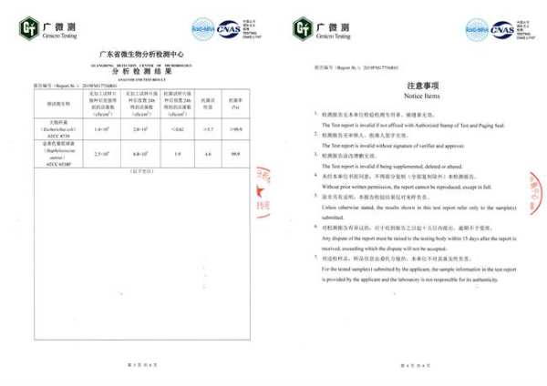 揭秘！帝森元福净醛抗菌生态板真的能够净醛吗？