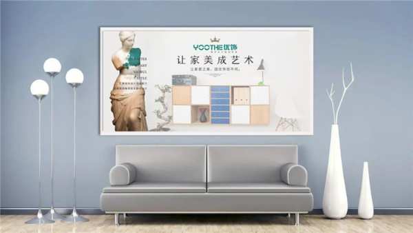 山东卓远装饰材料有限公司荣获“2020年度山东知名品牌”