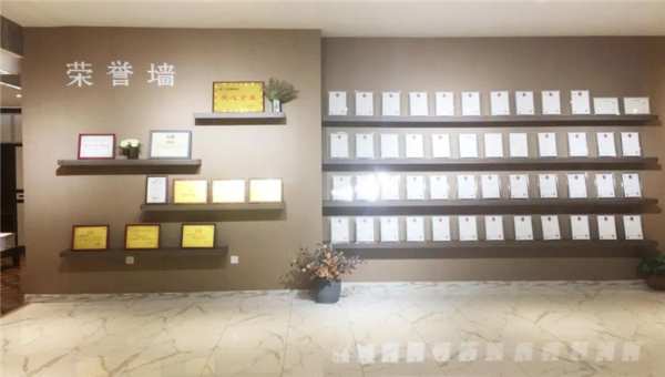 山东卓远装饰材料有限公司荣获“2020年度山东知名品牌”