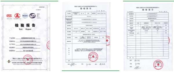 山东卓远装饰材料有限公司荣获“2020年度山东知名品牌”