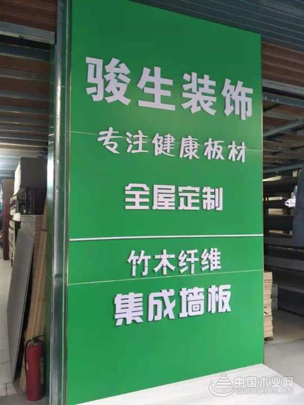 新店开业 | 桥牌全国门店再添一员!
