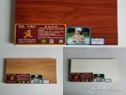 牛莱旺儿童房健康板，让生活远离污染！