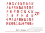 鹏鸿再获省级企业技术中心认证