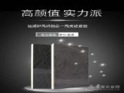 【福威邦高光板】专为颜值而生，打造属于家的高光时刻！