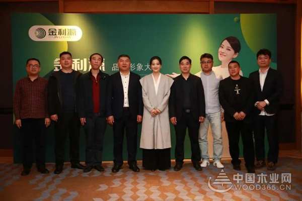 正式官宣︱影视巨星梅婷成为金利源品牌形象大使