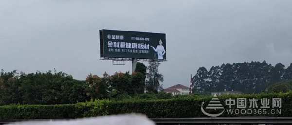正式官宣︱影视巨星梅婷成为金利源品牌形象大使