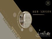 兔宝宝地暖地板·5G系列