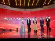 再传喜讯 明源木业董事长蒙业明荣获广西优秀民营企业家称号