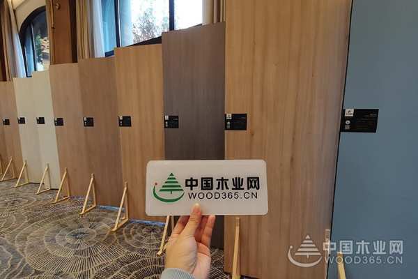 “前行的高度”2020莫干山板材高端家具板发布会隆重召开