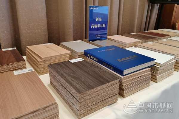 “前行的高度”2020莫干山板材高端家具板发布会隆重召开