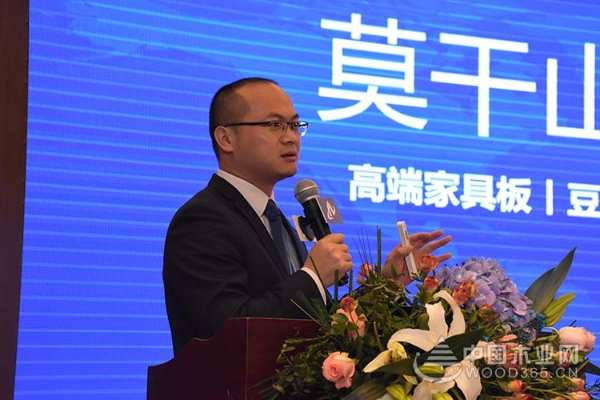 “前行的高度”2020莫干山板材高端家具板发布会隆重召开