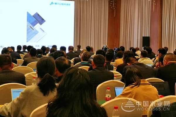 “前行的高度”2020莫干山板材高端家具板发布会隆重召开