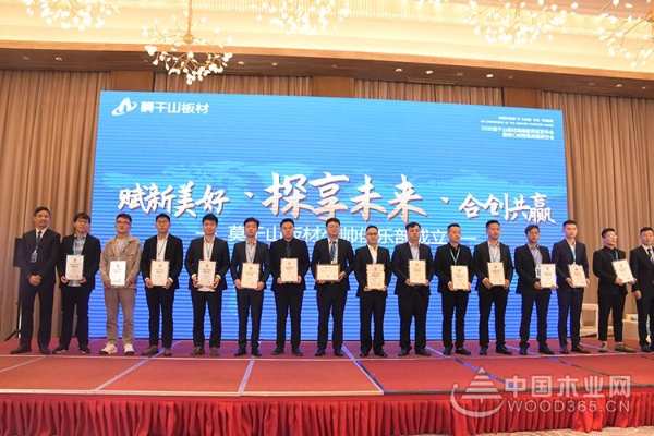 “前行的高度”2020莫干山板材高端家具板发布会隆重召开