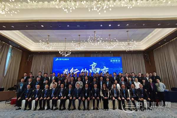“前行的高度”2020莫干山板材高端家具板发布会隆重召开
