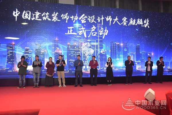 中国建筑装饰协会年度设计时尚盛典暨温州整木定制专委会成立大会成功举办
