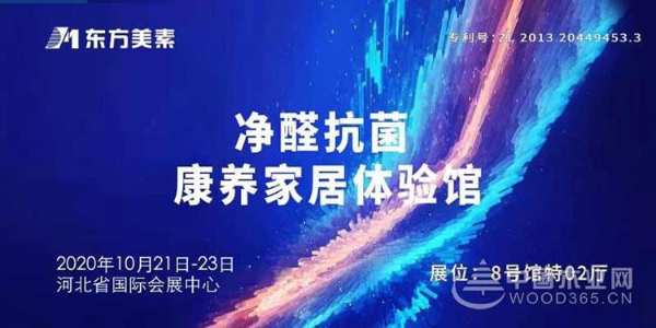 寻找健康生活新体验，这次东方美素要给您来点儿不一样的！