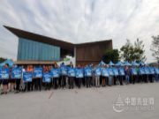 团结奋进勇向前 明源木业拔河比赛圆满收官