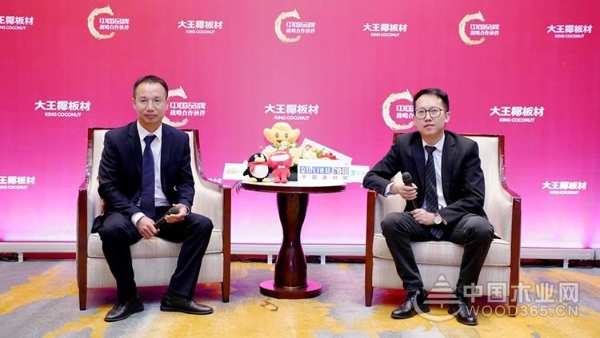 乘风破浪！大王椰再启品牌战略升级新征程