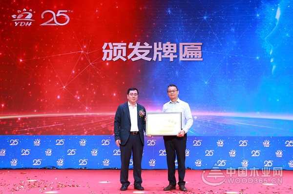 广东耀东华成立25周年暨肇庆耀东华智能制造工厂开业投产庆典