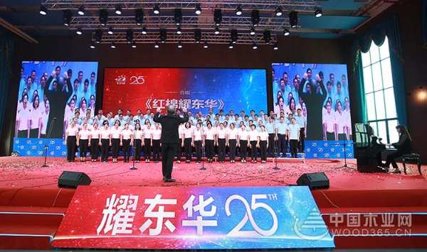 广东耀东华成立25周年暨肇庆耀东华智能制造工厂开业投产庆典