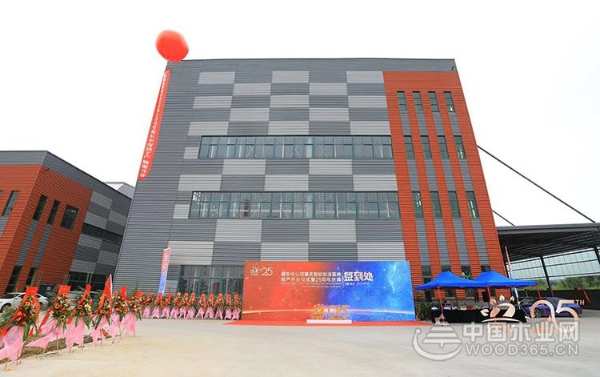 广东耀东华成立25周年暨肇庆耀东华智能制造工厂开业投产庆典