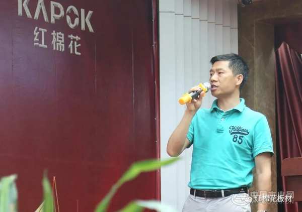 耀东华2020年全国经销商大会暨新品推介会成功举办