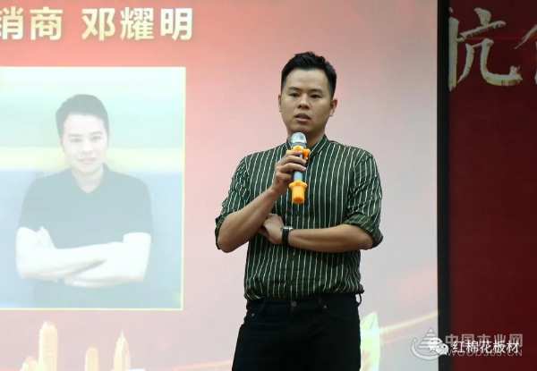 耀东华2020年全国经销商大会暨新品推介会成功举办