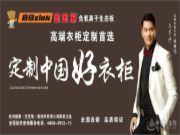 夺冠之路，永不止步！宝宝熊板材致敬中国女排精神！