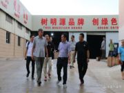 明源资讯丨业内大拿叶克林院士一行莅临明源木业进行指导
